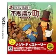 ���C�g�������ƕs�v�c�Ȓ� �t�����h���[�� ���x���t�@�C�u �v���b�g�t�H�[��: &nbsp;&nbsp;Nintendo DS