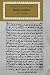 Muslim Tradition: Studies in Chronology, Provenance and Authorship of Early Hadith (Cambridge Studies in Islamic Civilization)