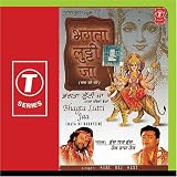 Bhagta Lutti Jaa - Mata Ki Bhentein