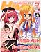 DENGEKI HIME (電撃姫) 2010年 09月号 [雑誌]