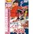 ���z�̉��q �z���X�̑�`�� [DVD]