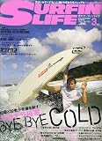 SURFIN' LIFE (�����ե���饤��) 2007ǯ 03��� [����]
