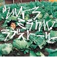 商品の詳細