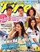 Fine (ファイン) 2012年 06月号 [雑誌]