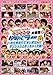 地元応援バラエティ このへん!!トラベラー 全国版2 ~お仕事忘れてすいません! テンション上がっちゃった編~ [DVD]