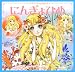 アンデルセンのおひめさま　にんぎょひめ (絵本単品) のシリーズ情報を見る