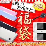 2010年新春福袋：任天堂DSiLL用シリコンカバー他の画像
