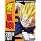 Buy the whole Dragon ball series (1 of 2)