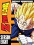 Dragon Ball Z: Season Eight (Babidi & Majin Buu Sagas)