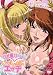 いっしょにエッチ [DVD]