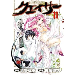 �����̃N�F�C�T�[ 11 (�`�����s�I��RED�R�~�b�N�X)