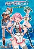 宇宙をかける少女 2010年 カレンダー