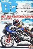 Mr.Bike (ミスターバイク) BG (バイヤーズガイド) 2010年 09月号 [雑誌]