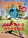 Running Style (ランニング・スタイル) 2011年 12月号 [雑誌]