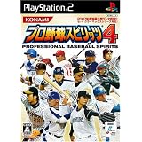 プロ野球スピリッツ4