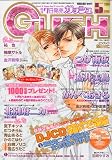 GUSH (ガッシュ) 2009年 05月号 [雑誌]