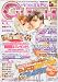 GUSH (ガッシュ) 2009年 05月号 [雑誌]