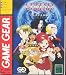 Lunar Sanpo suru gakuen - Game Gear - JAP