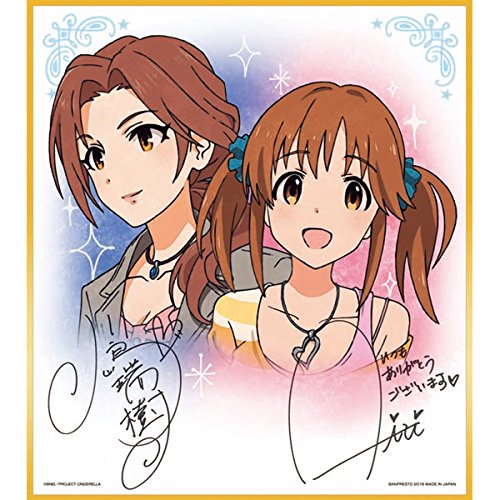 一番くじプレミアム アイドルマスター シンデレラガールズ PART1 E賞 サイン色紙 346プロダクションver. 川島瑞樹＆十時愛梨 単品