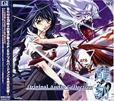龍刻~Original Audio Collection~
