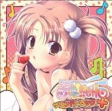 プリズム☆ま～じカル　サウンドトラック＋