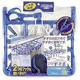 ML2 ベランダ用目隠しハンガー ピンチ36個付