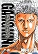 ギャングキング（20） (ヤングキングコミックス)