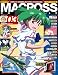 MACROSS CHRONICLE (マクロス・クロニクル) vol.3 [雑誌]