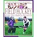 Field Hockey: Rules, Tips, Strategy, and Safety (Sports from Coast to Coast)