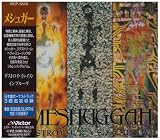 デストロイ・イレイズ・インプルーヴ の評価・レビュー
