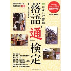����u�ʁv���� ���Ɋy���ޗ��� Yahoo!�C���^�[�l�b�g��������e�L�X�g (YAHOO!JAPAN�C���^�[�l�b�g��������e�L�X�g)