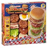 モンスターハンバーガー