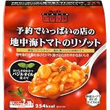 エスビー ピアット 予約でいっぱいの店の地中海トマトのリゾット 240g×6個