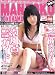 MAN-ZOKU(マンゾク)横浜 2010年 8月号