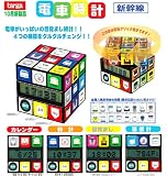 電車時計　新幹線の画像