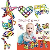 マグネットブロック 知育 おもちゃ 磁石ピース モデルDIY積み木 ブロックの磁力建設ビル 想像力を育てる 知育玩具 子供たちのおもちゃを形成させる (91ピース)