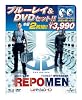 レポゼッション・メン　ブルーレイ&DVDセット