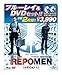 レポゼッション・メン　ブルーレイ＆ＤＶＤセット [Blu-ray]