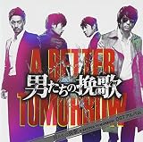 男たちの挽歌 A BETTER TOMORROW OST アルバム