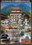 ��������仺 �ڼ���Ź���̵����Ͱ��ס�ŷ�š�������ī�ι����跲�� ���ܸ���� [DVD]