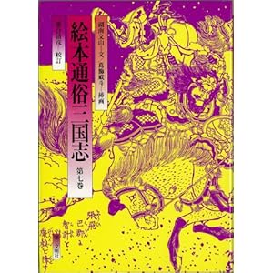 �G�{�ʑ��O���u (��7��)