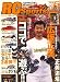 RC Sports (ラジコンカー・スポーツ) 2008年 06月号 [雑誌]