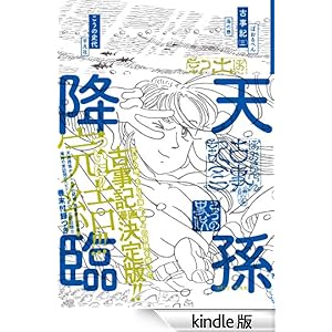 �ڂ���؂�Î��L�@�O�@�C�̊�