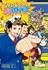 菊野郎のCAPCOM大好き本-モンスターハンター・逆転裁判・株トレーダー瞬- (BROS.COMICS EX)