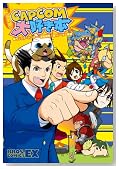 �e��Y��CAPCOM��D���{-�����X�^�[�n���^�[�E�t�]�ٔ��E���g���[�_�[�u- (BROS.COMICS EX)�̃C���[�W���g�傷��