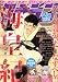 月刊 少年マガジン 2010年 02月号 [雑誌]