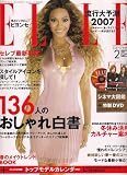ELLE JAPON (エル・ジャポン) 2007年 02月号 [雑誌]の画像