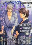 コミック AQUA (アクア) 2009年 08月号 [雑誌]の画像