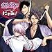ドラマCD 偉人アイドルプロジェクト 歴sing(音符記号)~セカンド・シーズン にゃあ!~