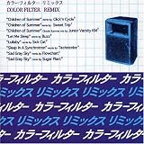 Remix